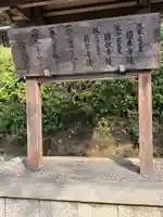 後朱雀天皇圓乗寺陵、後冷泉天皇圓教寺陵、後三條天皇圓宗寺陵(京都府)