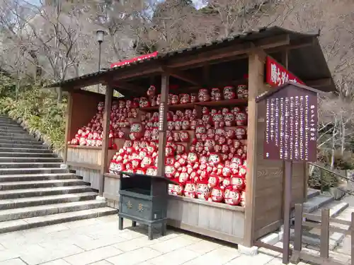 勝尾寺(大阪府)