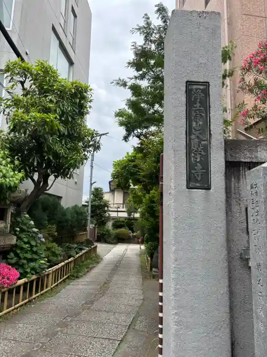 天栄寺の{uncategorized: "未分類", other: "その他", undefined: "問題あり", building: "その他建物", grave: "お墓", sacred_gate: "鳥居", guardian: "狛犬", statue: "像", buddha: "仏像", history: "歴史", nature: "自然", garden: "庭園", animal: "動物", pagoda: "塔", temizu: "手水舎", mountain_gate: "山門・神門", sanctuary: "本殿・本堂", subordinate: "末社・摂社", art: "芸術", scenery: "景色", jizo: "地蔵", ema: "絵馬", goshuin: "御朱印", omikuji: "おみくじ", items: "授与品その他", amulet: "お守り", goshuincho: "御朱印帳", eats: "食事", festival: "お祭り", votive_dance: "神楽", shichigosan: "七五三参", wedding: "結婚式", experience: "体験その他", initially: "初詣", around: "周辺", anti_infection: "感染症対策"}