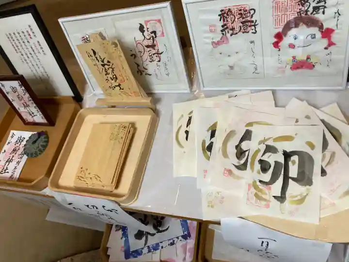 御厨神社(兵庫県)