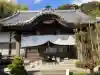 東栄寺(千葉県)