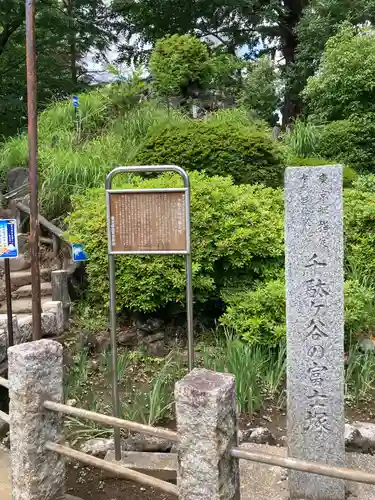 鳩森八幡神社のその他建物