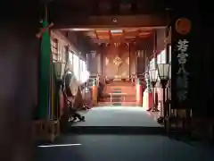 若宮八幡宮(愛知県)