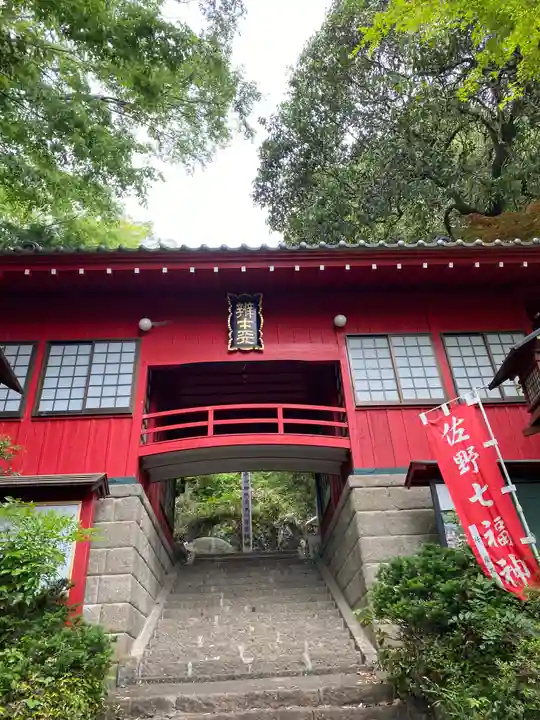 磯山弁財天の山門・神門