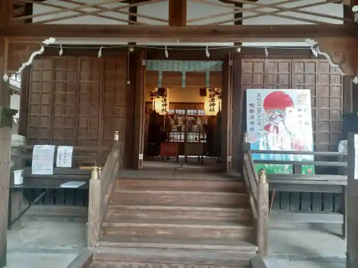 鴨都波神社の{uncategorized: "未分類", other: "その他", undefined: "問題あり", building: "その他建物", grave: "お墓", sacred_gate: "鳥居", guardian: "狛犬", statue: "像", buddha: "仏像", history: "歴史", nature: "自然", garden: "庭園", animal: "動物", pagoda: "塔", temizu: "手水舎", mountain_gate: "山門・神門", sanctuary: "本殿・本堂", subordinate: "末社・摂社", art: "芸術", scenery: "景色", jizo: "地蔵", ema: "絵馬", goshuin: "御朱印", omikuji: "おみくじ", items: "授与品その他", amulet: "お守り", goshuincho: "御朱印帳", eats: "食事", festival: "お祭り", votive_dance: "神楽", shichigosan: "七五三参", wedding: "結婚式", experience: "体験その他", initially: "初詣", around: "周辺", anti_infection: "感染症対策"}