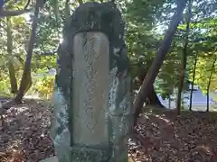 大岡白山神社(愛知県)