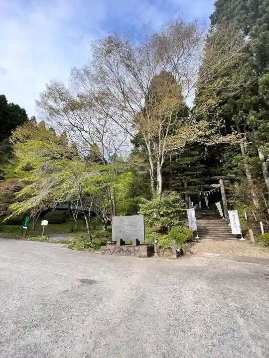 黄金山神社(宮城県)