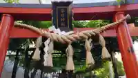 藤之宮 春日神社(野田の藤跡)の鳥居