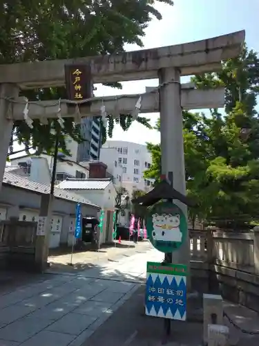 今戸神社の鳥居