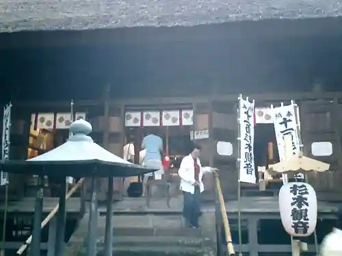 杉本寺の本殿・本堂