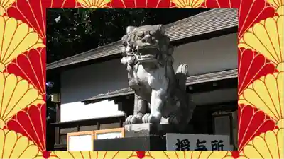 咲前神社(群馬県)