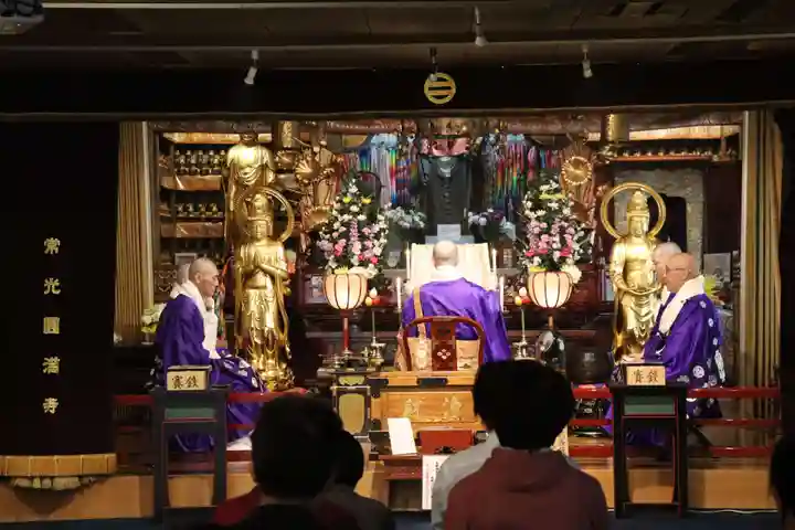 常光円満寺(大阪府)