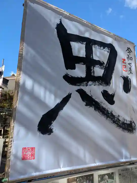 熊野本宮大社(和歌山県)