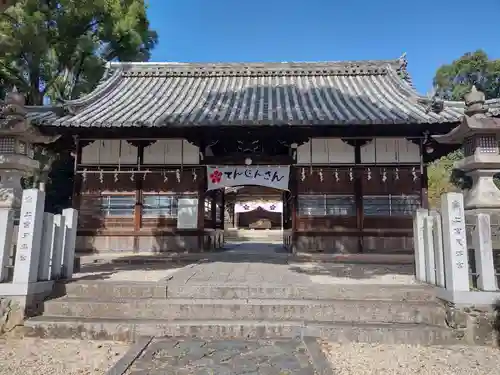 上宮天満宮の山門