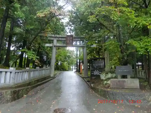 冨士御室浅間神社の御朱印