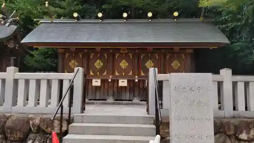 廣田神社の末社