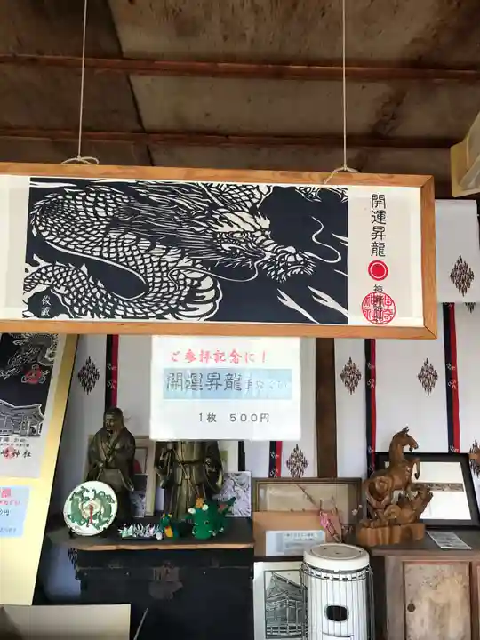 神﨑神社の授与品その他