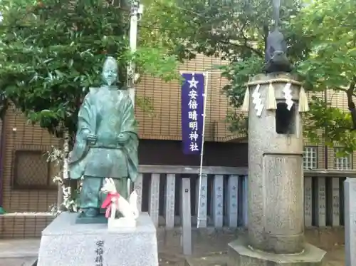 安倍晴明神社の像