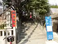 真田山 三光神社(大阪府)