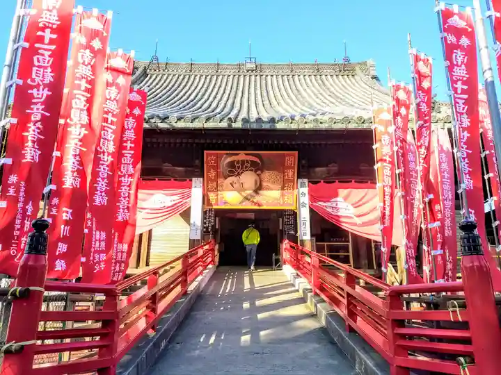 笠覆寺 (笠寺観音)の本殿・本堂
