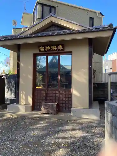 北澤八幡神社のその他建物
