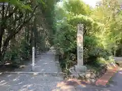 無動寺の建物その他