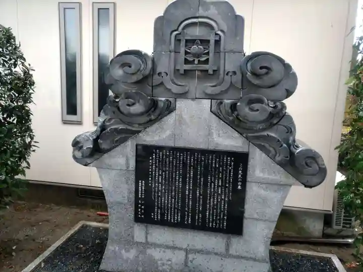 常徳寺のその他建物