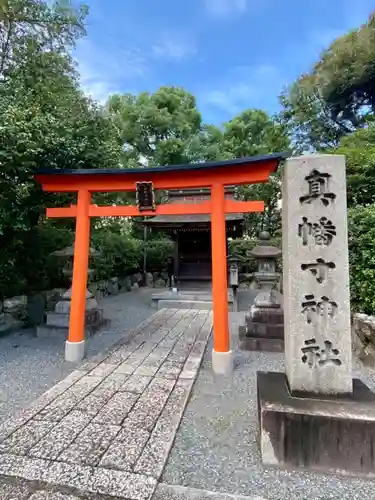 城南宮の末社・摂社