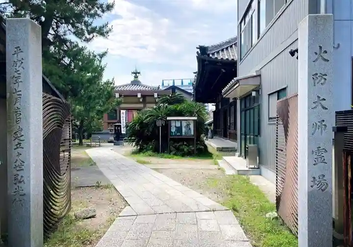 寳藏寺の山門・神門