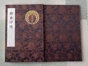 春日大社の御朱印帳2024-10-06 00:00:00 +0900