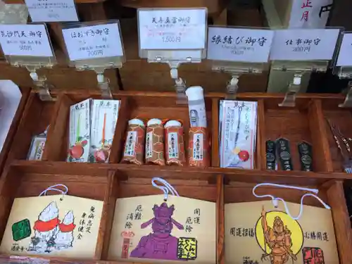 源覚寺の授与品その他