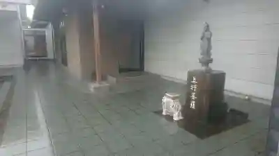 本法寺のその他建物