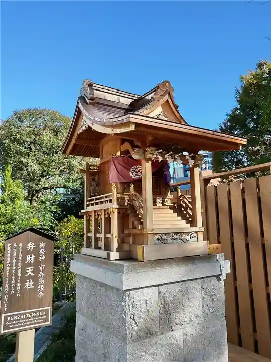 愛宕神社(東京都)