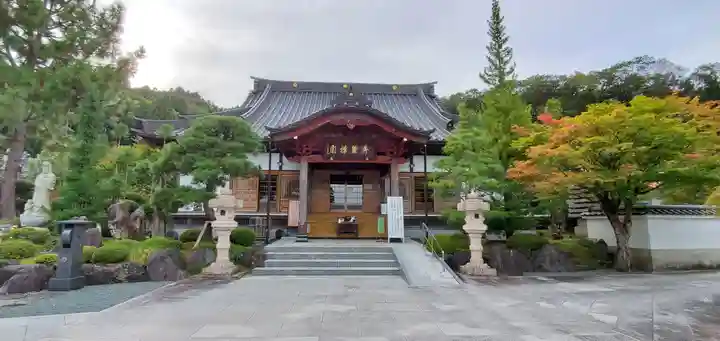 秀麓斎(宮城県)