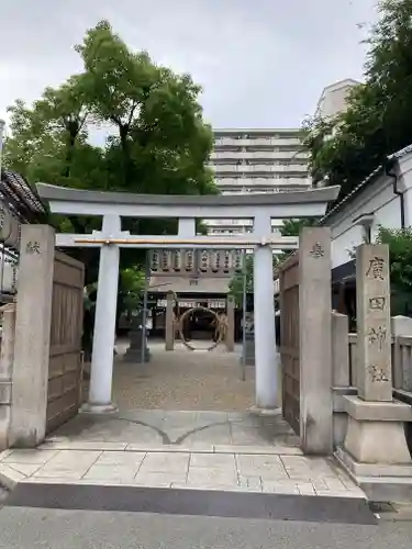 廣田神社の鳥居