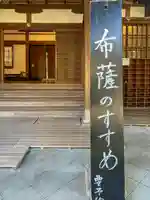 円覚寺(神奈川県)