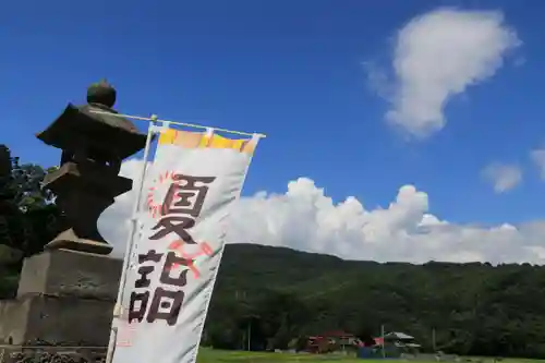 高司神社〜むすびの神の鎮まる社〜の景色