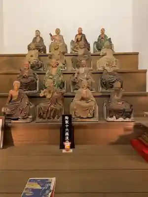 宝泉寺(愛知県)