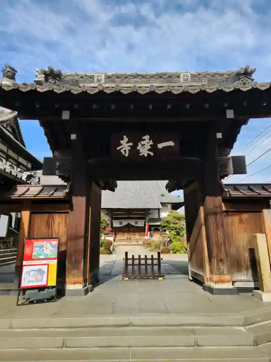 一乗寺の{uncategorized: "未分類", other: "その他", undefined: "問題あり", building: "その他建物", grave: "お墓", sacred_gate: "鳥居", guardian: "狛犬", statue: "像", buddha: "仏像", history: "歴史", nature: "自然", garden: "庭園", animal: "動物", pagoda: "塔", temizu: "手水舎", mountain_gate: "山門・神門", sanctuary: "本殿・本堂", subordinate: "末社・摂社", art: "芸術", scenery: "景色", jizo: "地蔵", ema: "絵馬", goshuin: "御朱印", omikuji: "おみくじ", items: "授与品その他", amulet: "お守り", goshuincho: "御朱印帳", eats: "食事", festival: "お祭り", votive_dance: "神楽", shichigosan: "七五三参", wedding: "結婚式", experience: "体験その他", initially: "初詣", around: "周辺", anti_infection: "感染症対策"}