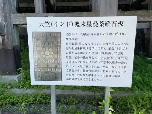 南法華寺（壷阪寺）(奈良県)