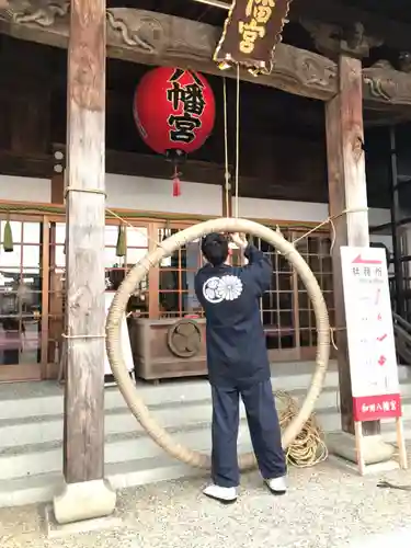 總社 和田八幡宮(福井県)