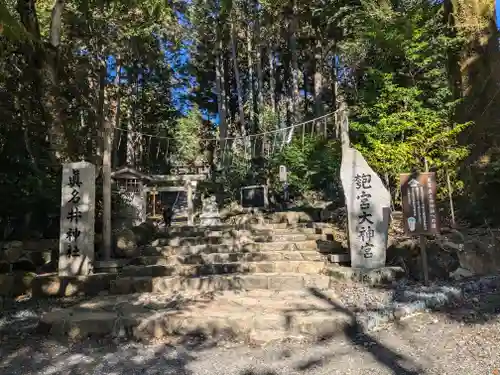 眞名井神社（籠神社奥宮）(京都府)