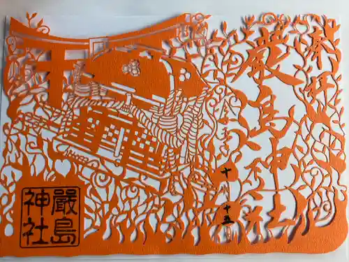 三津厳島神社(愛媛県)