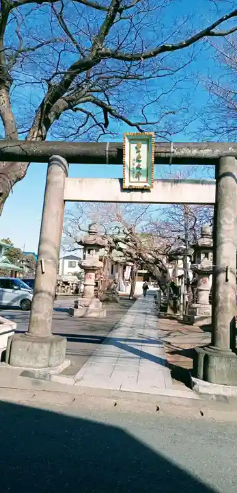 豊受神社の鳥居