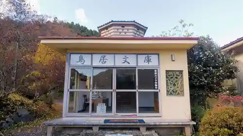 鳥居観音のその他建物