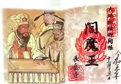 長岳寺(奈良県)