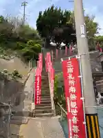 音岸寺の{uncategorized: "未分類", other: "その他", undefined: "問題あり", building: "その他建物", grave: "お墓", sacred_gate: "鳥居", guardian: "狛犬", statue: "像", buddha: "仏像", history: "歴史", nature: "自然", garden: "庭園", animal: "動物", pagoda: "塔", temizu: "手水舎", mountain_gate: "山門・神門", sanctuary: "本殿・本堂", subordinate: "末社・摂社", art: "芸術", scenery: "景色", jizo: "地蔵", ema: "絵馬", goshuin: "御朱印", omikuji: "おみくじ", items: "授与品その他", amulet: "お守り", goshuincho: "御朱印帳", eats: "食事", festival: "お祭り", votive_dance: "神楽", shichigosan: "七五三参", wedding: "結婚式", experience: "体験その他", initially: "初詣", around: "周辺", anti_infection: "感染症対策"}