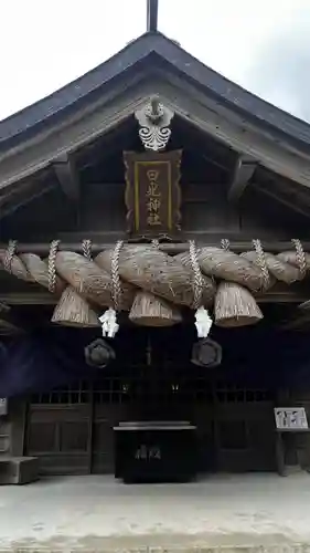 白兎神社(鳥取県)