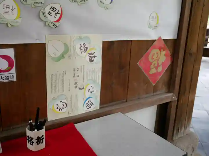 萬福寺のその他建物