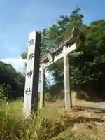 熊野社(愛知県)